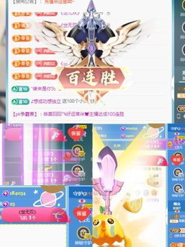 阳阳💕休主播照片