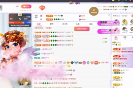 读书去了，有亿点忙主播照片