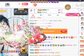 读书去了，有亿点忙主播照片