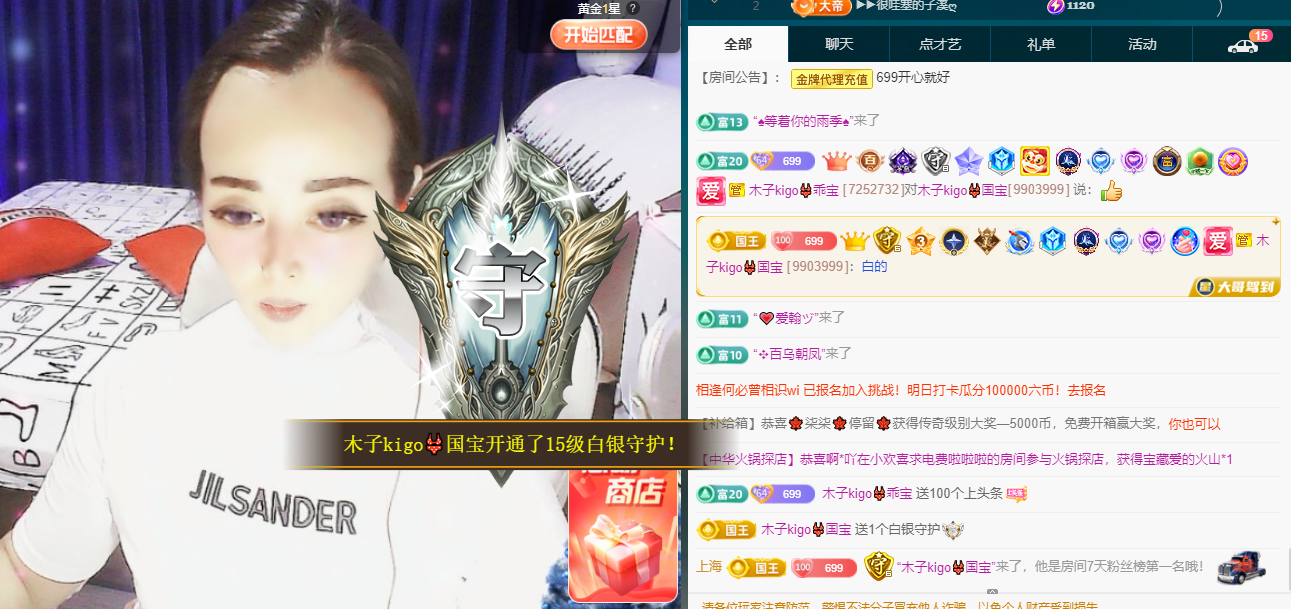木子kigo五月好运的图片
