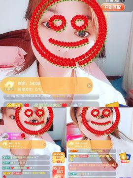 婷婷💕求升级的图片