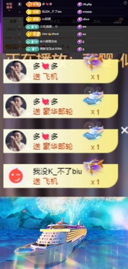 小小、有点甜🐳的图片