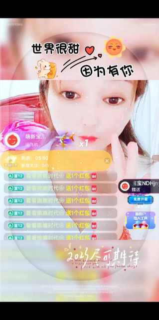 感恩有你一路陪伴/胜