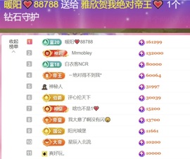 雅欣小可爱吖💗.主播照片