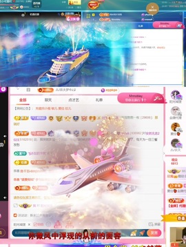 雅欣小可爱吖💗.主播照片