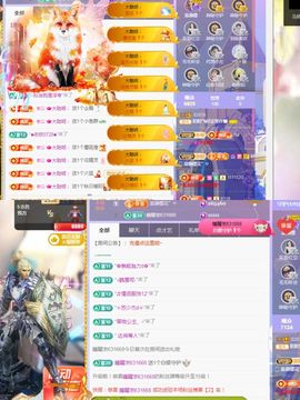 阳阳💕休主播照片