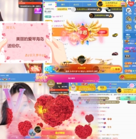 国宝九主播照片