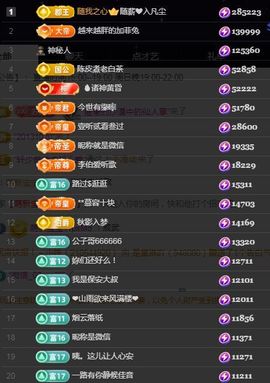 嘉瀚♬苏静好♬三点播主播照片