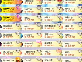 嘉瀚♬苏静好♬三点播主播照片