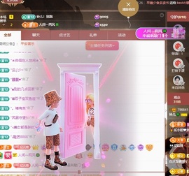 读书去了，有亿点忙主播照片