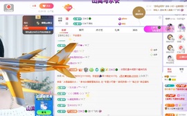 读书去了，有亿点忙主播照片