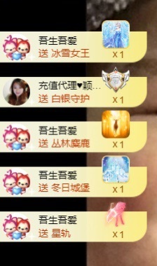 洋子～晚点见主播照片
