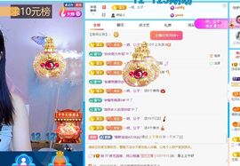 浮若若主播照片