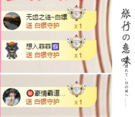 菲儿💗好运来🌈的图片