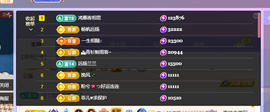 远扬、青青青青青青青的图片