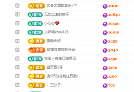 🎶柒歌主播照片