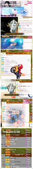 🍀冰雪❤️🍀加油的图片