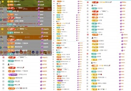 初遇欣颜主播照片