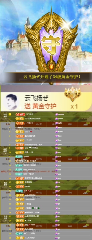 鑫儿～的图片