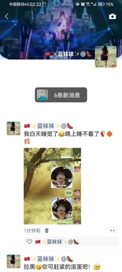 ✿ぐ蓝妹妹@红舞鞋✔的图片