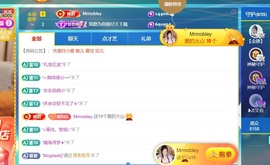 雅欣小可爱吖💗.主播照片