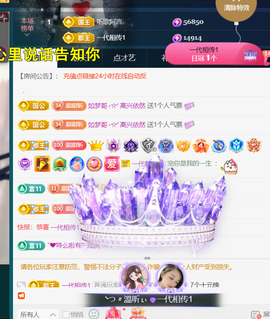 ︶薀昕ぃ的图片