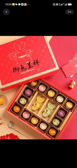看见了啥的图片