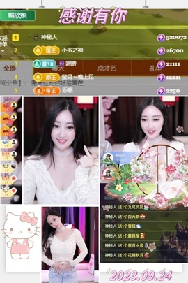 伊人998的图片