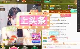 小静儿下个月播主播照片