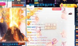 应应晚点见主播照片