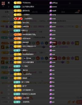 应应晚点见主播照片