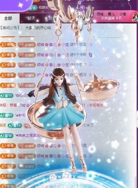 玟玟🌸加油主播照片