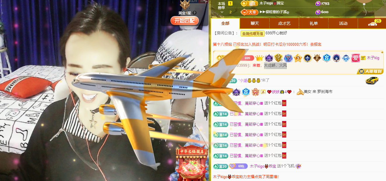 木子kigo五月好运的图片