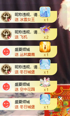 寶💓想吃肉主播照片