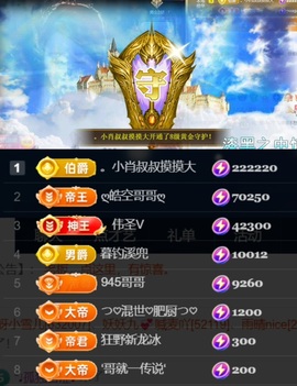 つ♡小可♡休息主播照片