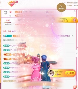雅欣小可爱吖💗.主播照片