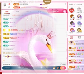 雅欣小可爱吖💗.主播照片