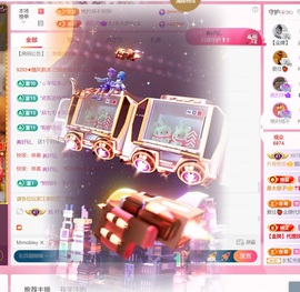 雅欣小可爱吖💗.主播照片