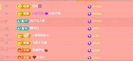 萌娜佛系版🎤主播照片