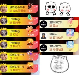 洋子～晚点见主播照片
