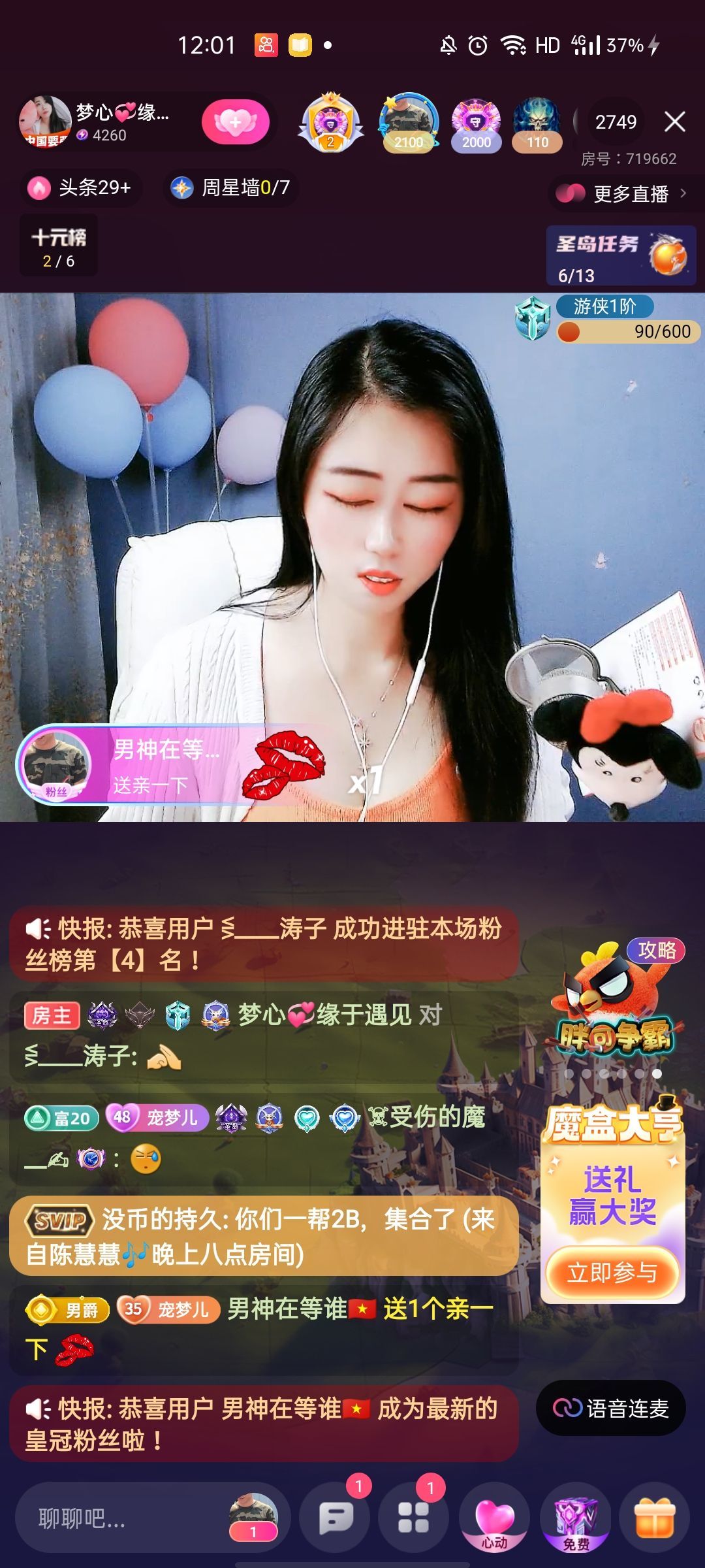 梦心💞缘于遇见的图片