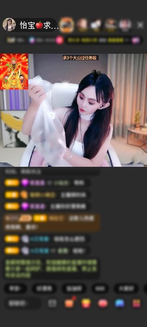感谢至尊神秘人118赠送花朝秋月1个
