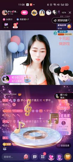梦心💞缘于遇见主播照片