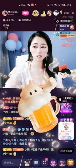 梦心💞缘于遇见主播照片