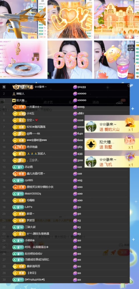 鑫儿～的图片
