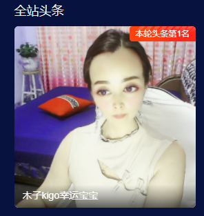 木子kigo五月好运的图片