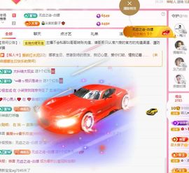 菲儿💗好运来🌈的图片