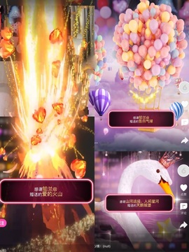♚艺琪♚充值代理主播照片