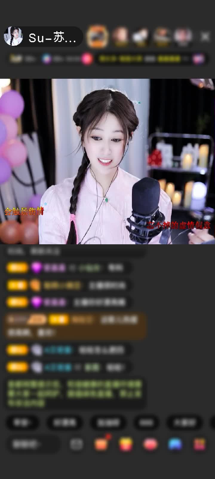 感谢靜以修身❤️清靜赠送冰雪女王1个