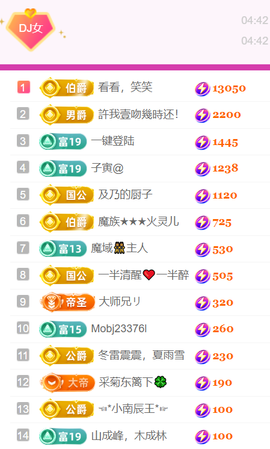 广西壮族姑姑的图片